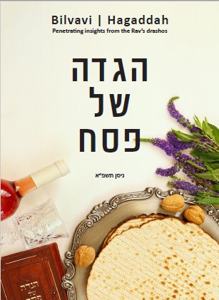 Bilvavi Hagaddah Bilvavi Hagaddah