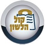 שידור חי שידור חי