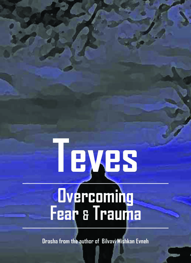 Chodesh Teves Chodesh Teves