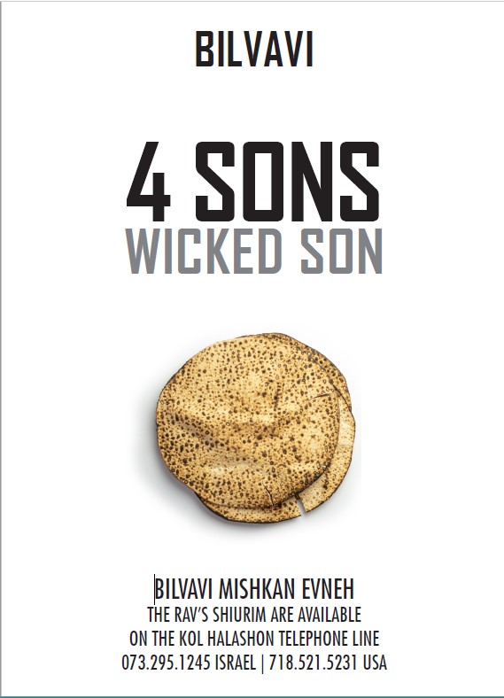 הWise Son Wicked Son