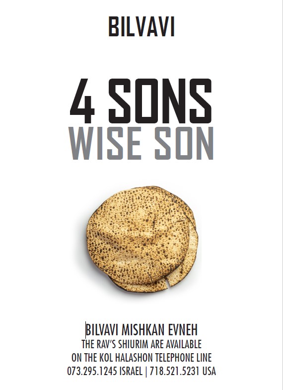 הWise Son Wise Son