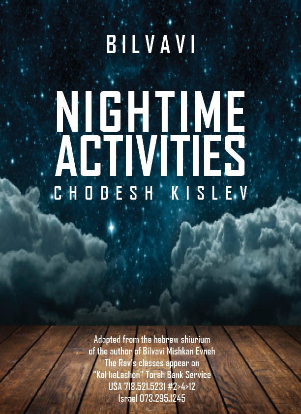 Chodesh Kislev Chodesh Kislev