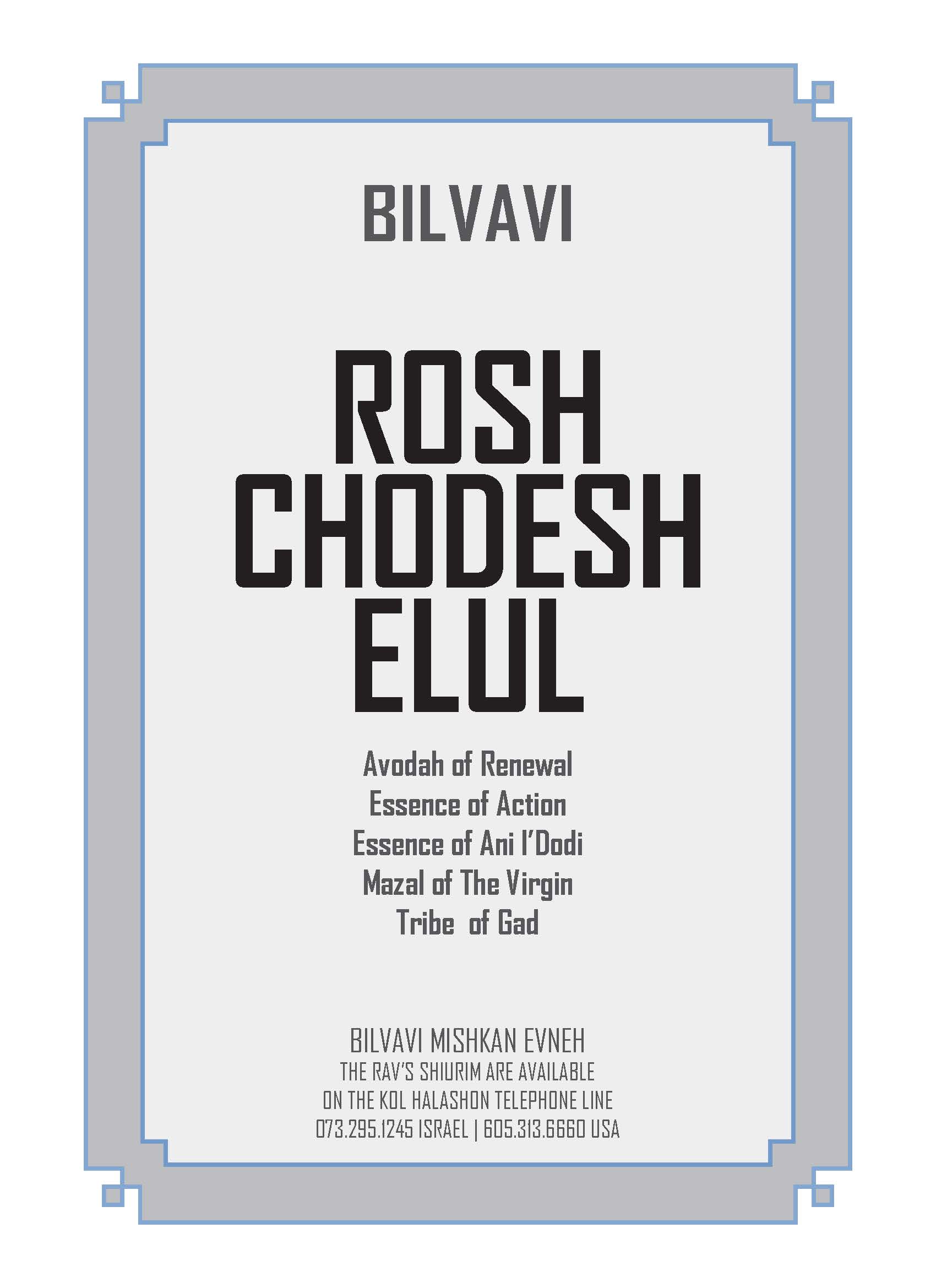 Rosh Chodesh Elul Talks Rosh Chodesh Elul Talks