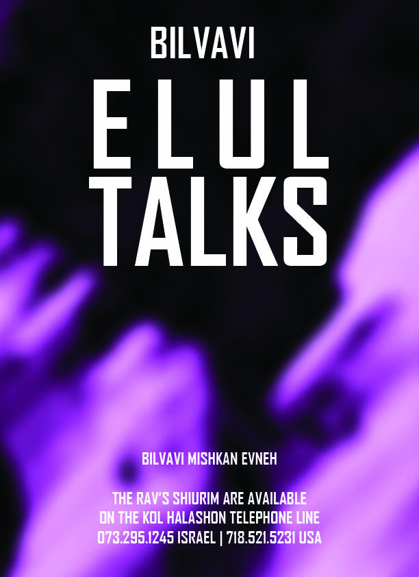 Ellul Talks Ellul Talks